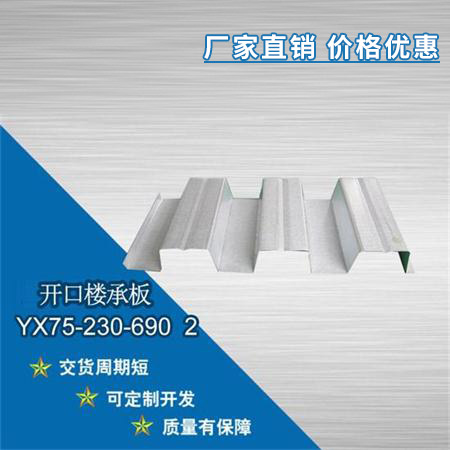 CX-9600光電直讀光譜分析儀（L）