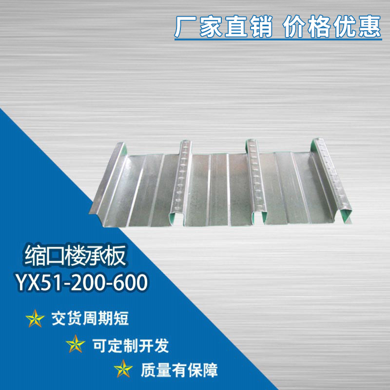 CX-9600全譜光電直讀光譜儀